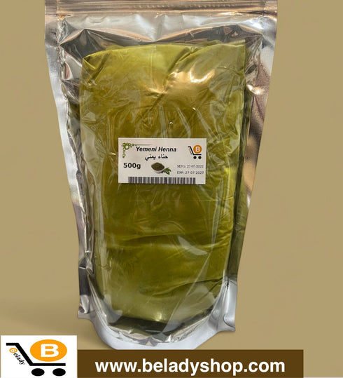 Henna Hadrami  yemeni 500g